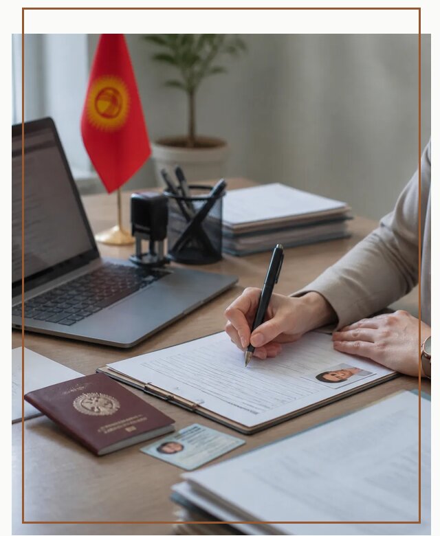 Оформление гражданства Кыргызстана под ключ с сопровождением в Новокуйбышевске